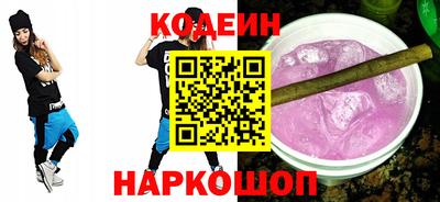 ПСИЛОЦИБИНОВЫЕ ГРИБЫ Абакан