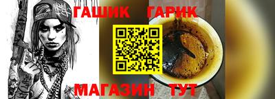 гашишное масло Берёзовский