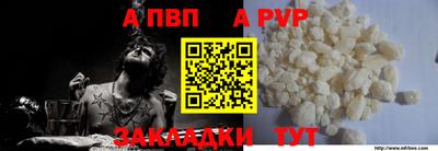 гашишное масло Берёзовский