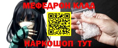 мдма Беслан