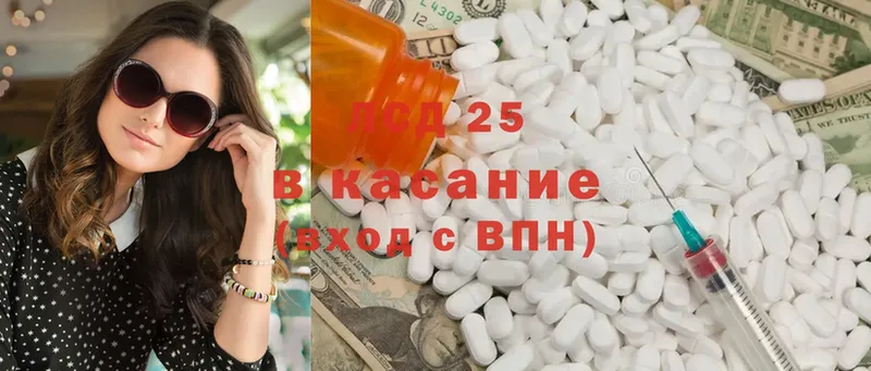 даркнет сайт  Дубна  Лсд 25 экстази ecstasy 