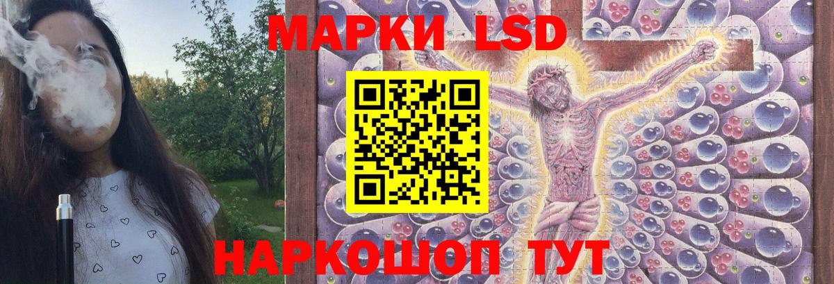 LSD-25 экстази ecstasy  МЕГА маркетплейс  Дубна  Лсд 25 экстази ecstasy 