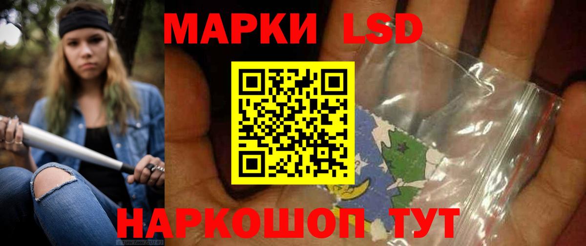 Дубна  ЛСД экстази ecstasy  гидра   LSD-25 экстази кислота  Вход с VPN 