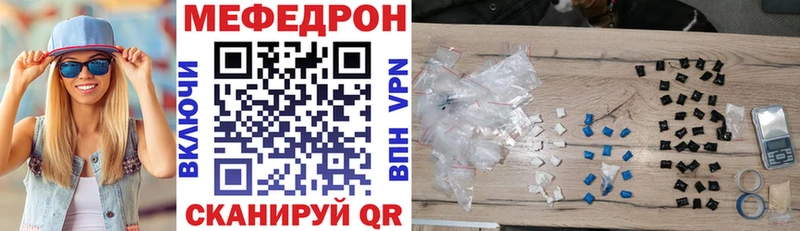 даркнет сайт это телеграм Меф мука Дубна
