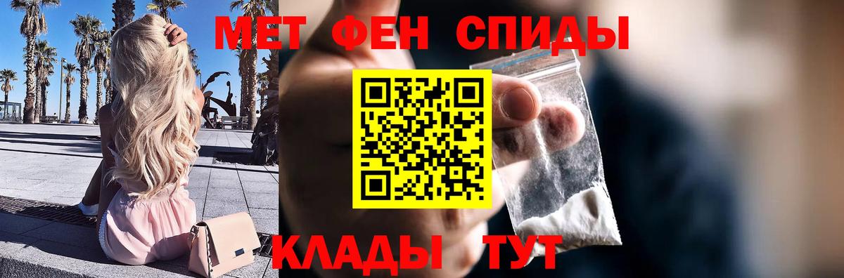 Дубна  Метамфетамин мет  Вход с VPN  Метамфетамин мет 