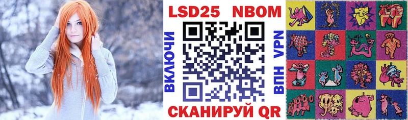 закладка  Дубна  Марки 25I-NBOMe 1500мкг 