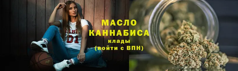 площадка официальный сайт  Дубна  Дистиллят ТГК THC oil 