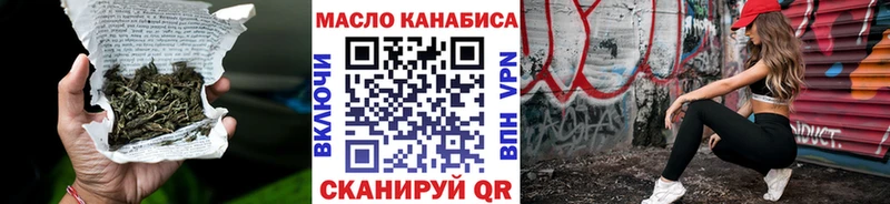 ТГК Wax  Дубна 