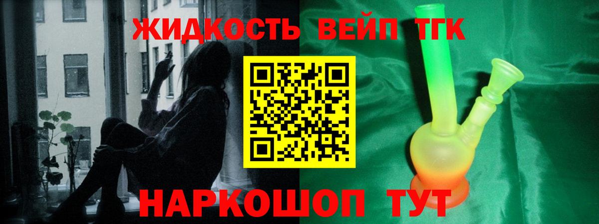 Хэш  Бошки Шишки  MDMA  Дубна  Мефедрон  Мяу-Мяу  Вход с VPN  КОКАИН  Круглые 