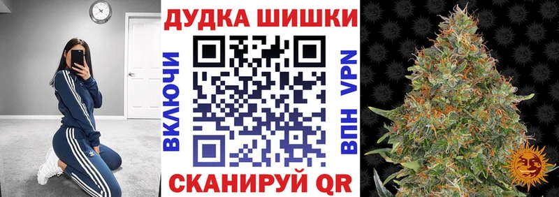 Каннабис VHQ  Дубна 