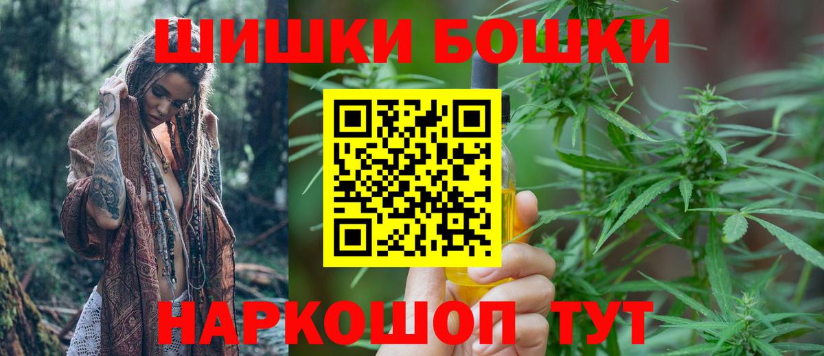 Каннабис конопля  Шишки марихуана OG Kush  МАРИХУАНА MAZAR  Дубна  Шишки марихуана гибрид 