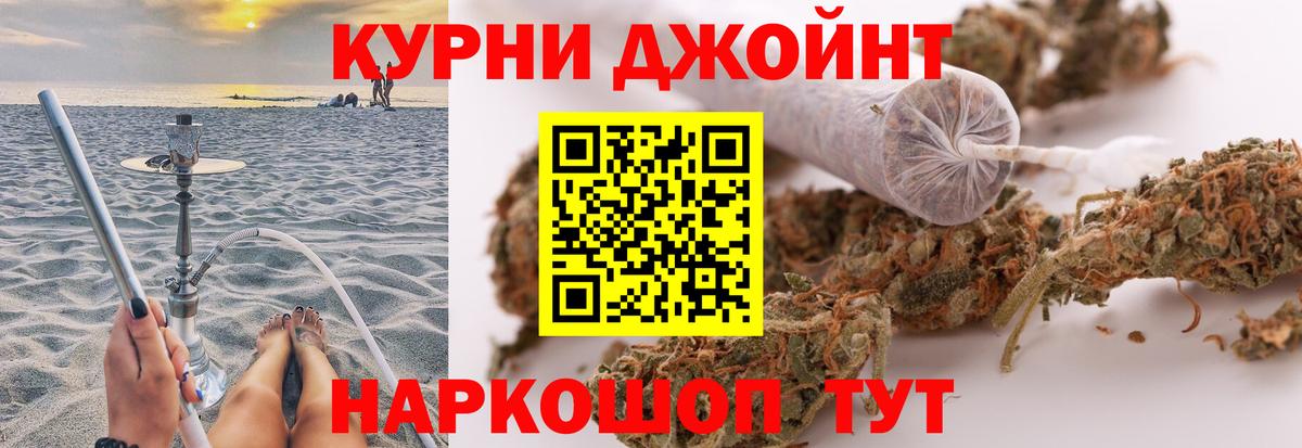 Каннабис Bruce Banner  Вход с VPN  Дубна  МАРИХУАНА семена  Каннабис Amnesia 
